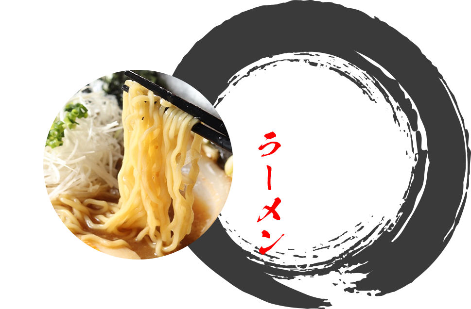 無化調ラーメン